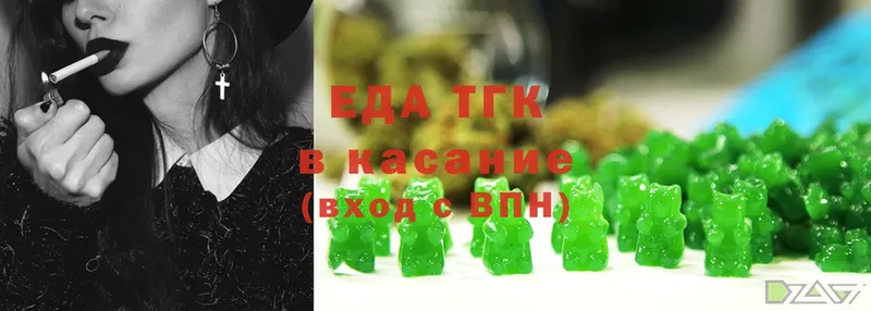 Canna-Cookies марихуана  OMG как зайти  Подольск 